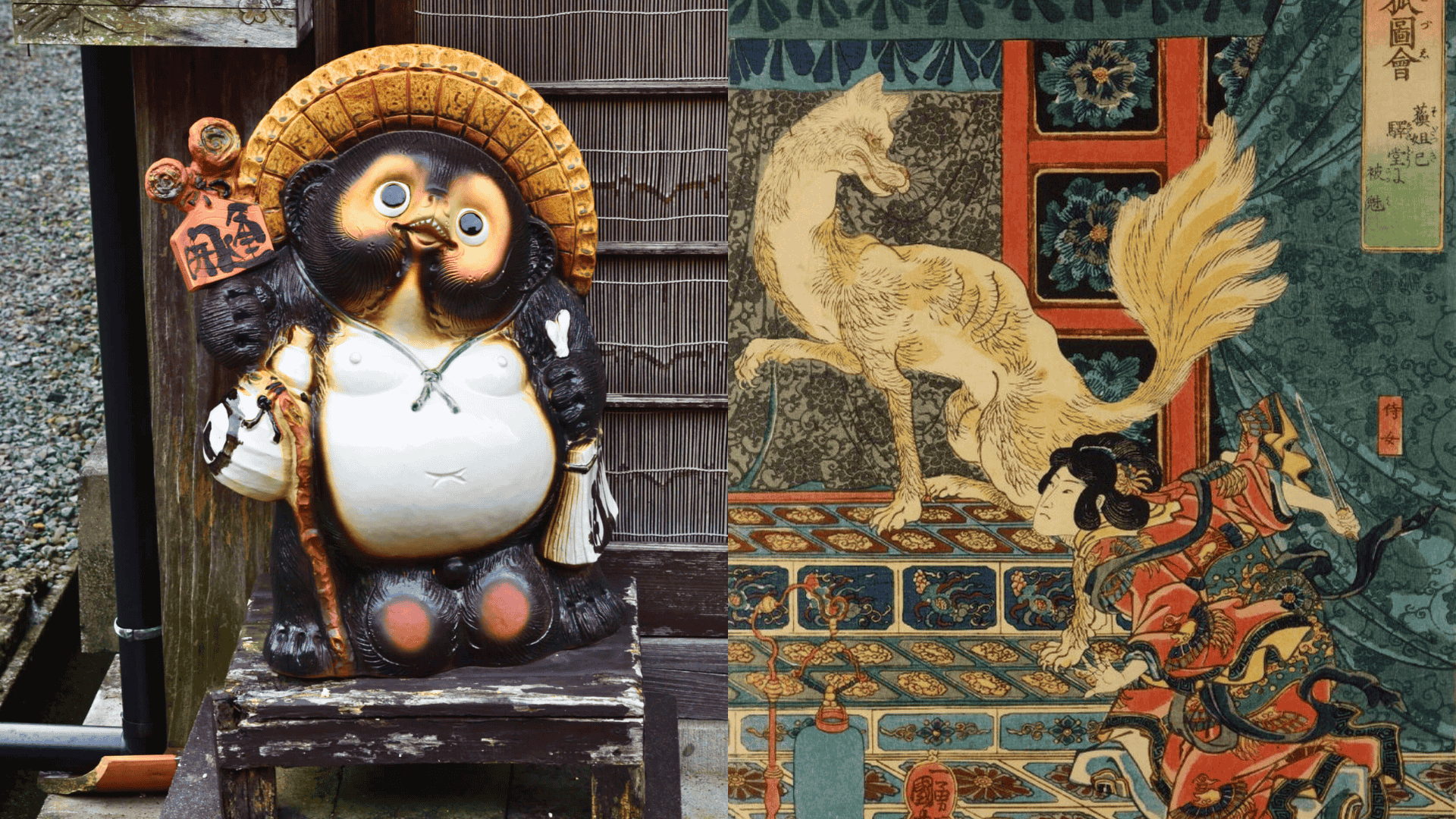 japanese folklore characters